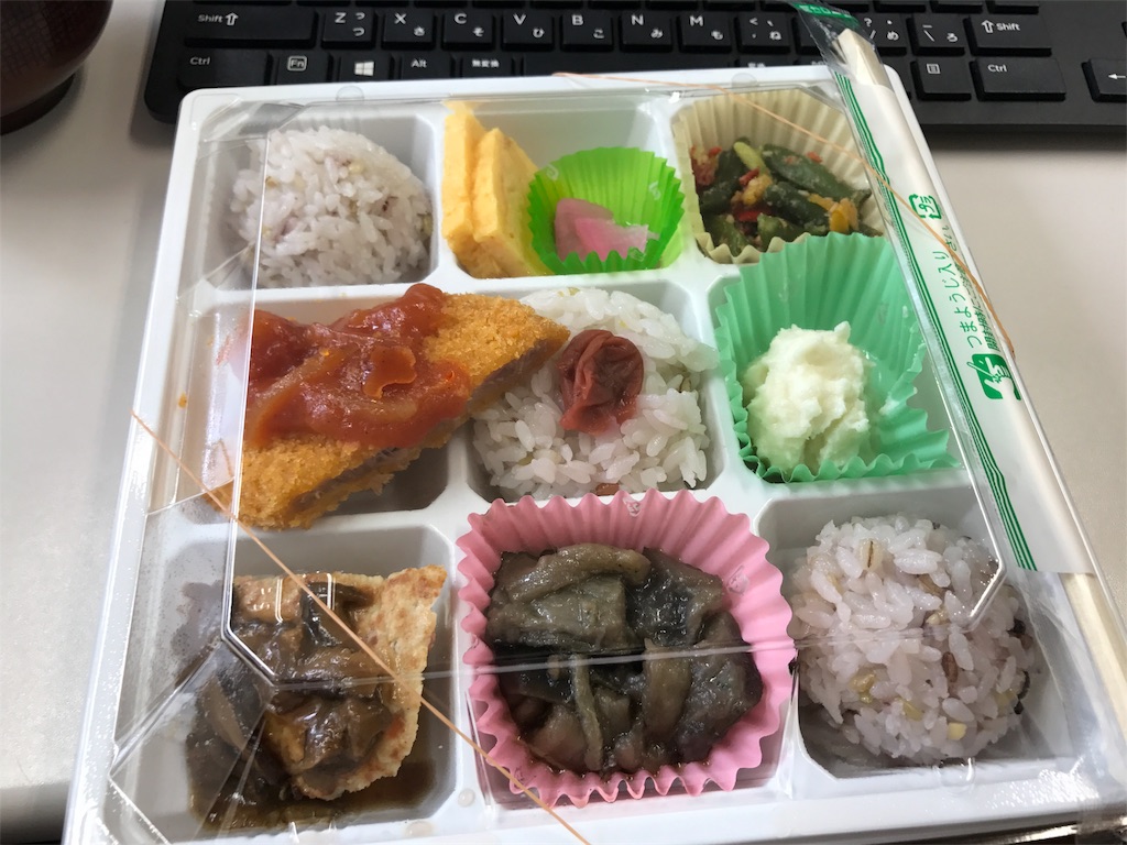 f:id:kussa:20170327153927j:image f:id:kussa:20170327153927j:image