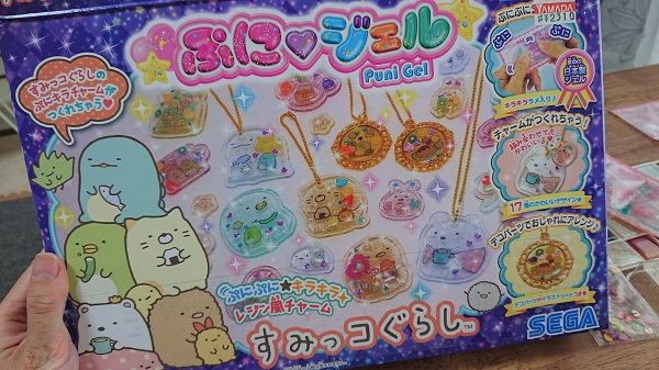 プニジェルすみっコぐらし