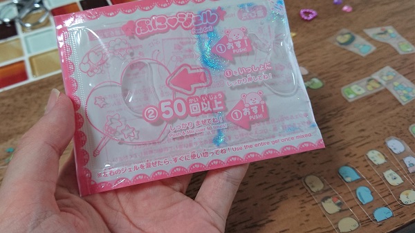 プニジェルのジェル