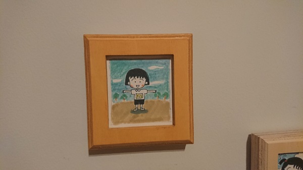 ちびまる子ちゃん