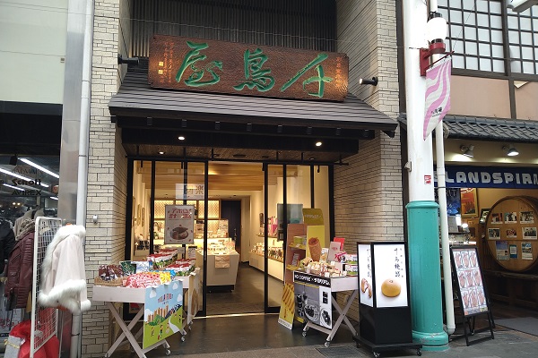千鳥屋