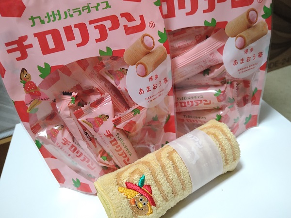 チロリアン