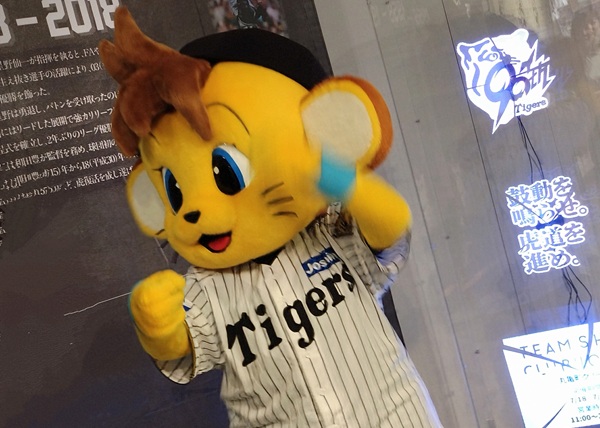 コラッキー