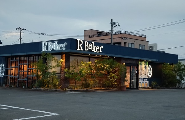 アールベイカー