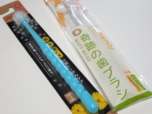 歯ブラシ