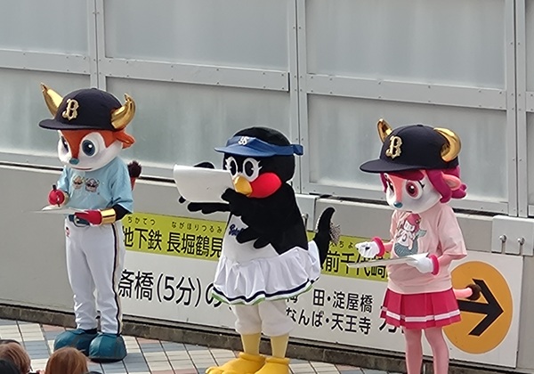 マスコットステージ