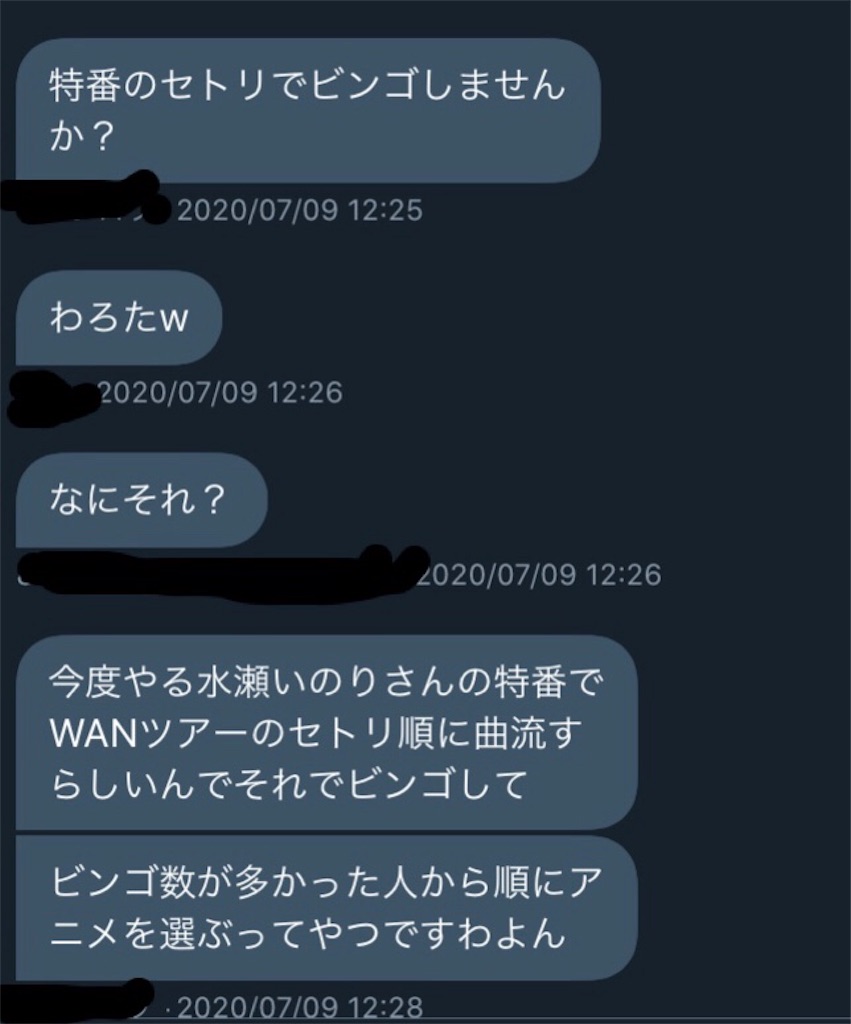 Kusu Blogの日記 Kusu Blogの日記