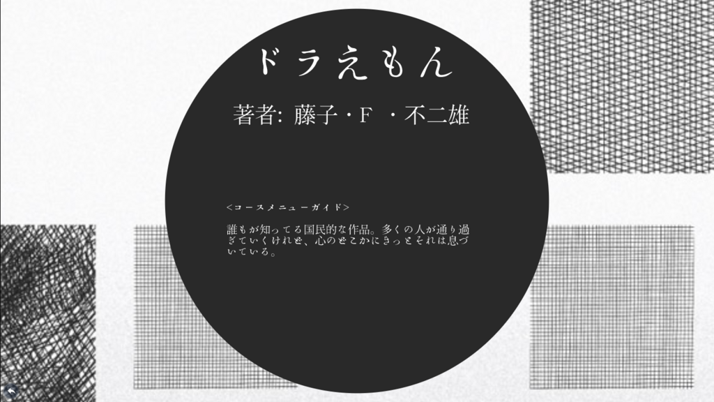 f:id:kusuharyou:20180128180544p:plain