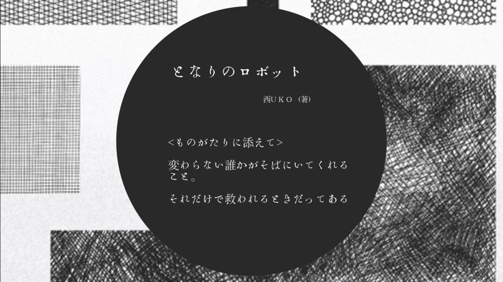 f:id:kusuharyou:20180128180834p:plain