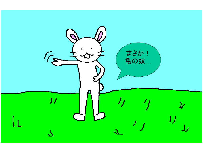 f:id:kusuharyou:20180203232309p:plain