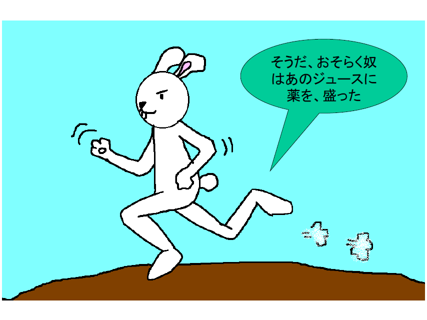 f:id:kusuharyou:20180204081638p:plain