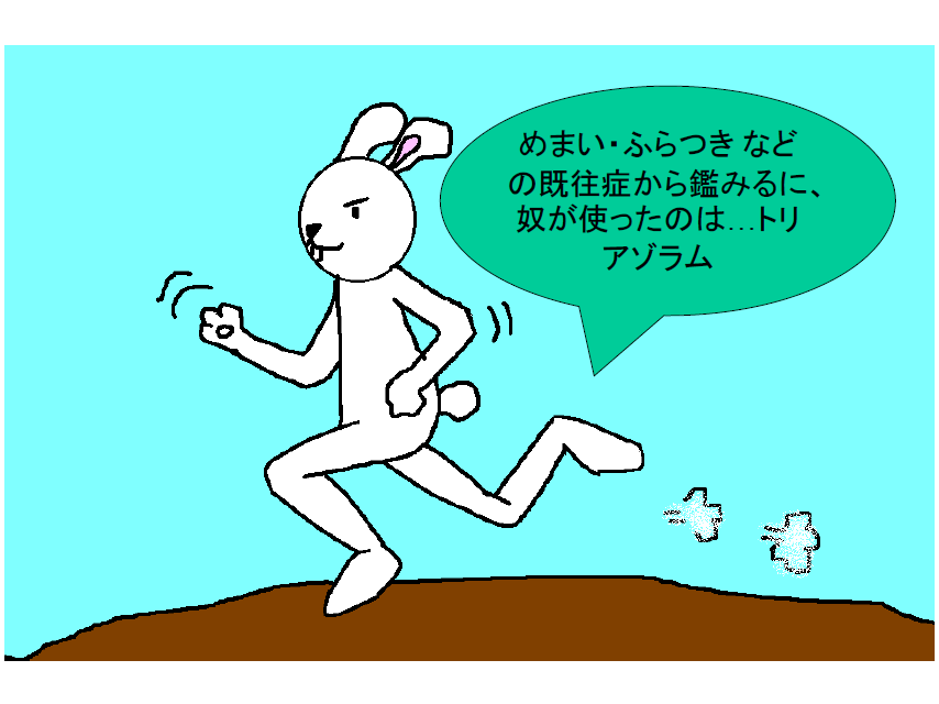 f:id:kusuharyou:20180204081745p:plain