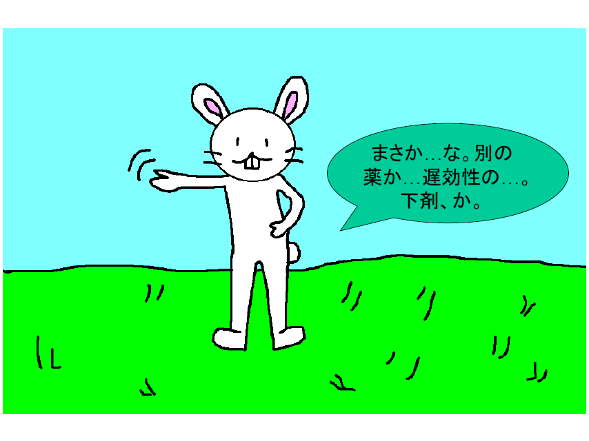 f:id:kusuharyou:20180204082242p:plain