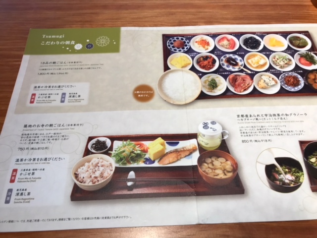 f:id:kusuharyou:20180323014845j:plain f:id:kusuharyou:20180323014845j:plain