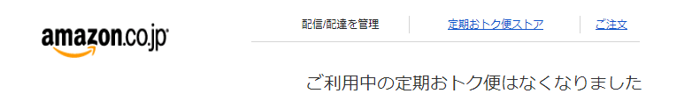 f:id:kusuharyou:20180408002120p:plain f:id:kusuharyou:20180408002120p:plain