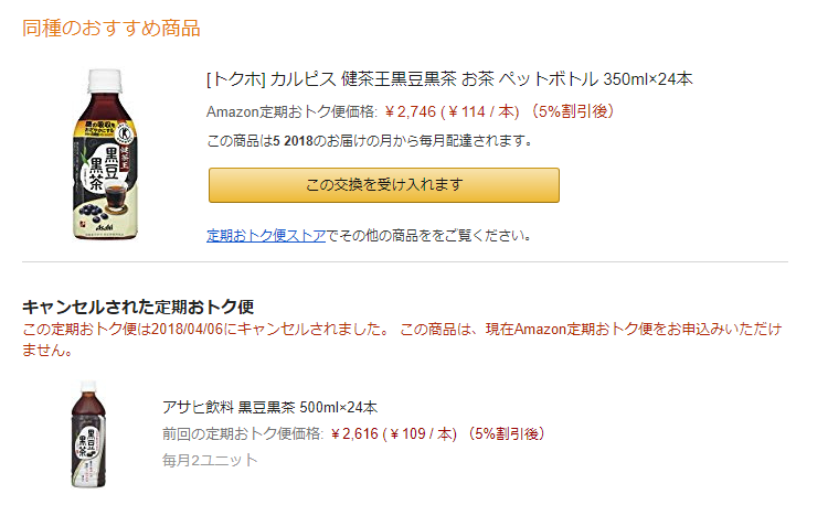 f:id:kusuharyou:20180408002432p:plain f:id:kusuharyou:20180408002432p:plain