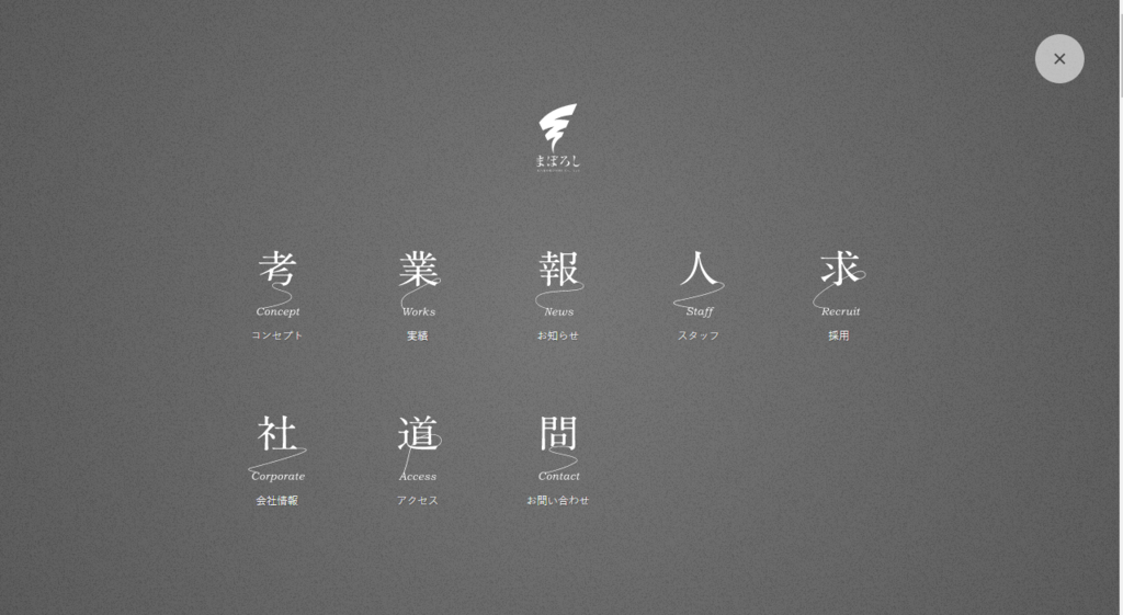 f:id:kusuharyou:20180415224221p:plain