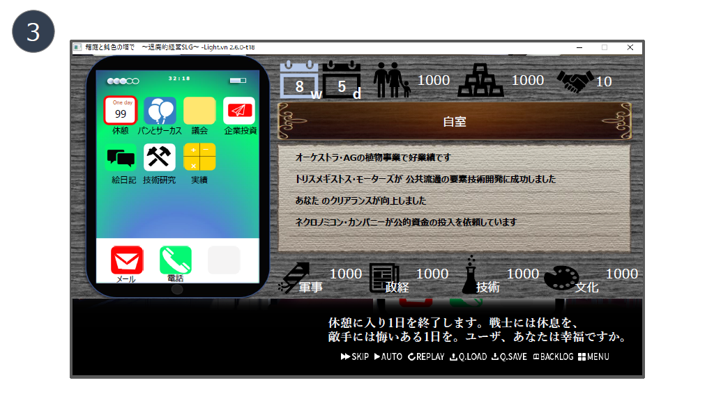 f:id:kusuharyou:20180430195014p:plain