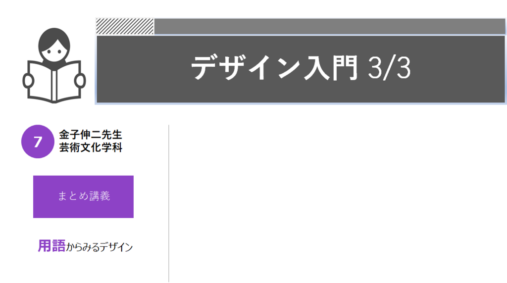 f:id:kusuharyou:20180513190840p:plain