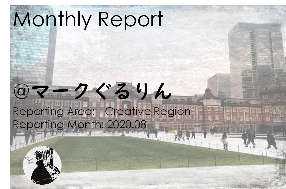 f:id:kusuharyou:20200902150928p:plain f:id:kusuharyou:20200902150928p:plain