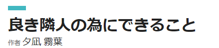 f:id:kusuharyou:20200902154732p:plain