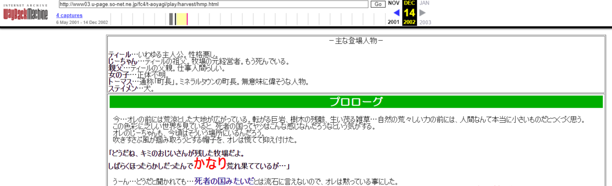 f:id:kusuharyou:20200913220700p:plain