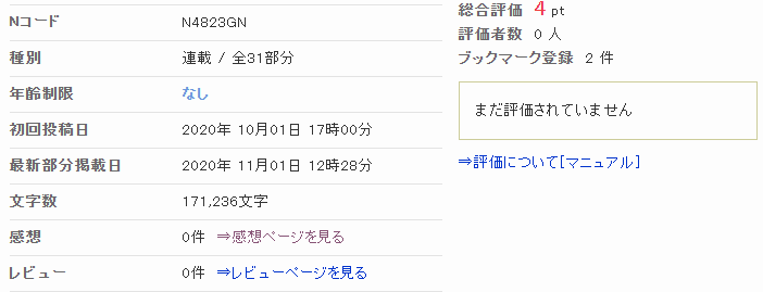 f:id:kusuharyou:20201114113249p:plain f:id:kusuharyou:20201114113249p:plain