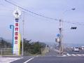 浜村温泉入口