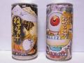 ねずみ男汁＆目玉のおやじ汁