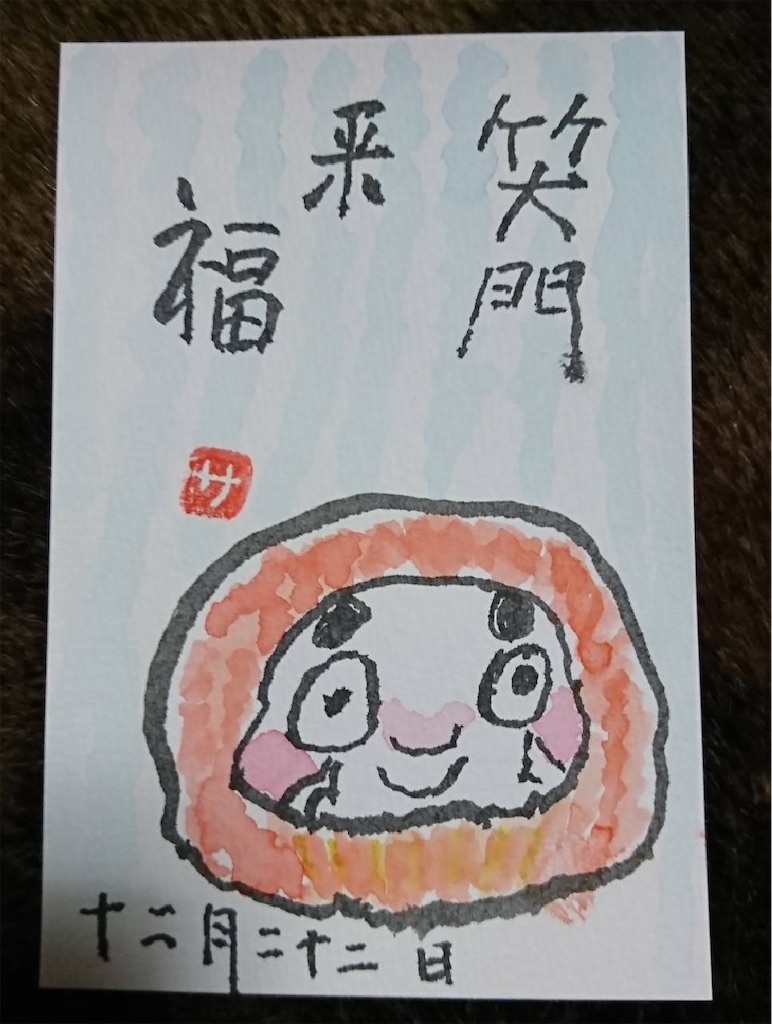 f:id:kusukusu1026:20210110193623j:image f:id:kusukusu1026:20210110193623j:image