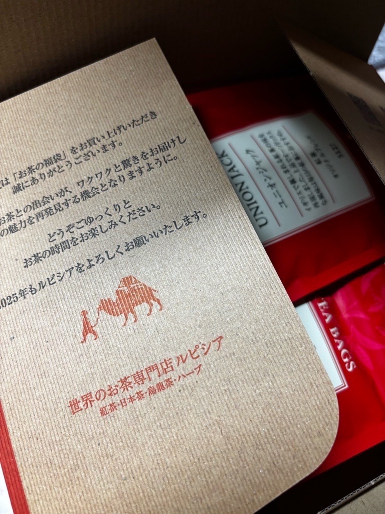 f:id:kusumamodays:20250105174155j:image