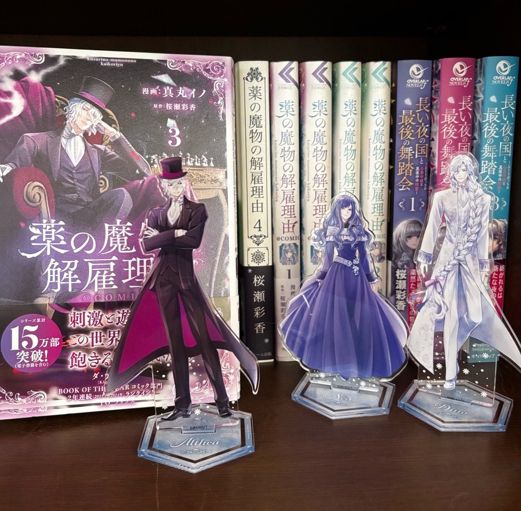 f:id:kusumamodays:20250607215701j:image