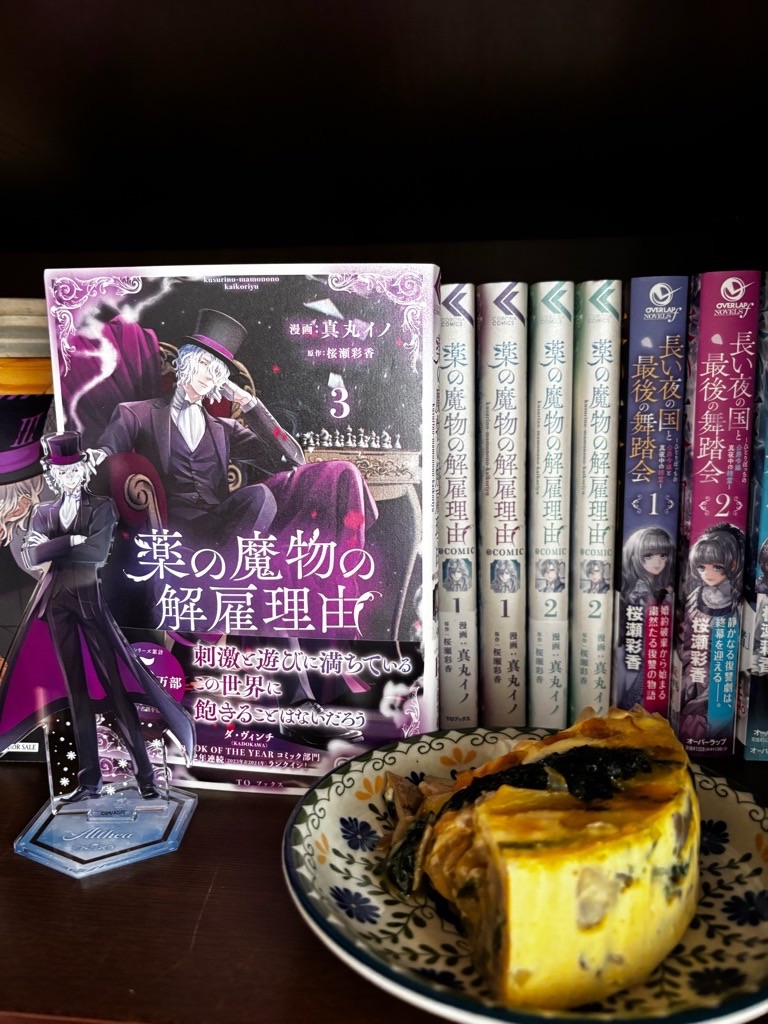 f:id:kusumamodays:20250607215708j:image