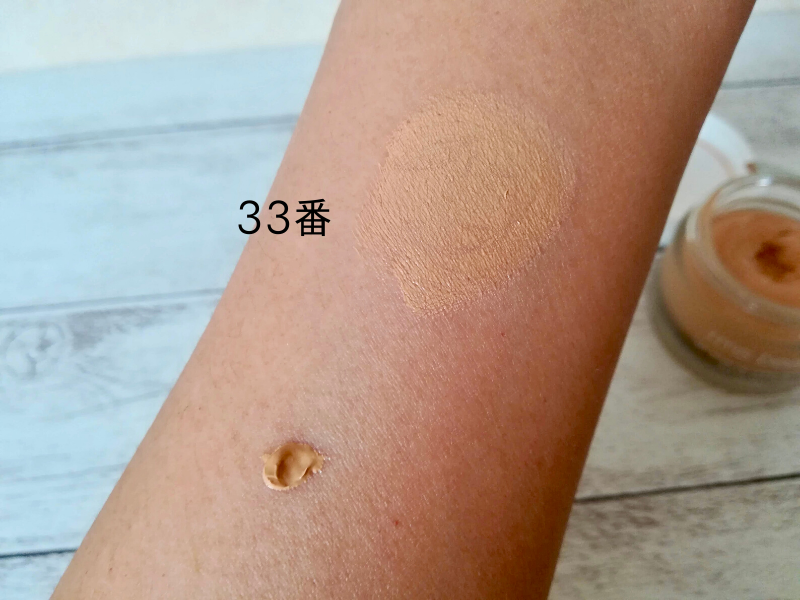 もはやスキンケア 保湿成分たっぷりのrmsのクリームファンデーションでヘルシーなツヤ肌へ Tone Up