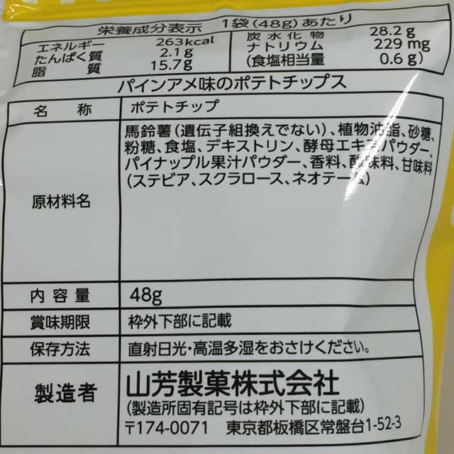 f:id:kusumim:20170530222302j:plain