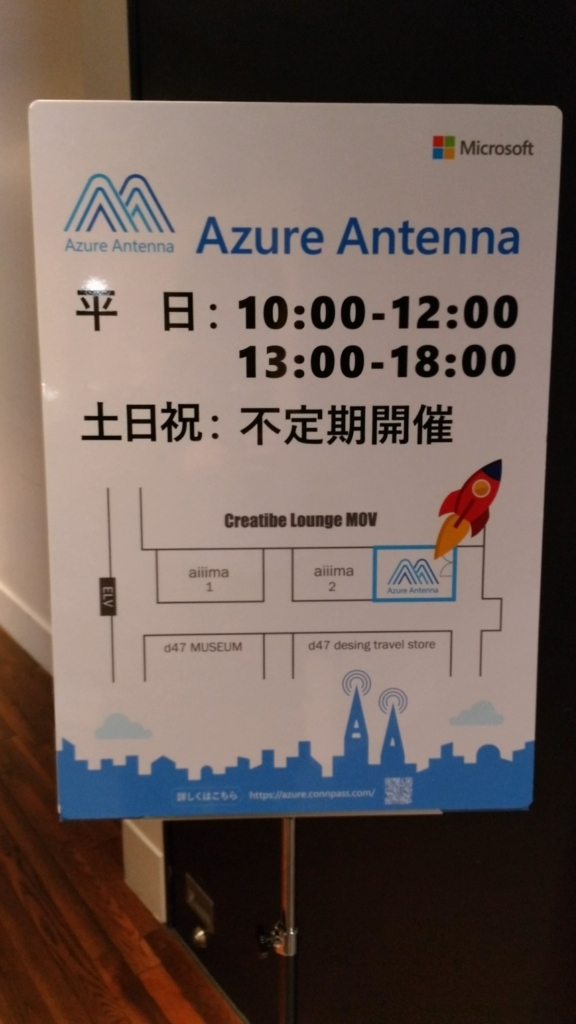 f:id:kusumoto-hde:20171220103515j:plain