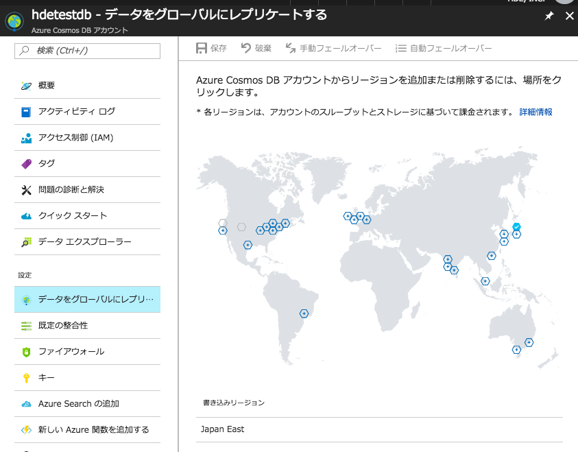 f:id:kusumoto-hde:20171222203116p:plain
