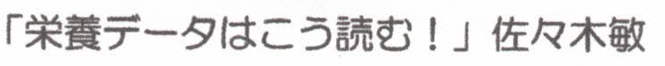 f:id:kusunoki1999:20211202173040p:plain
