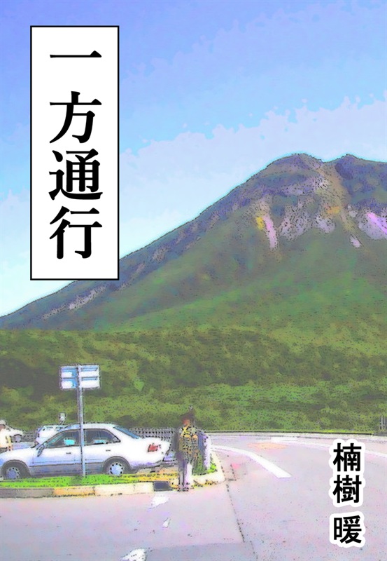 f:id:kusunokidan:20161119094843j:plain f:id:kusunokidan:20161119094843j:plain