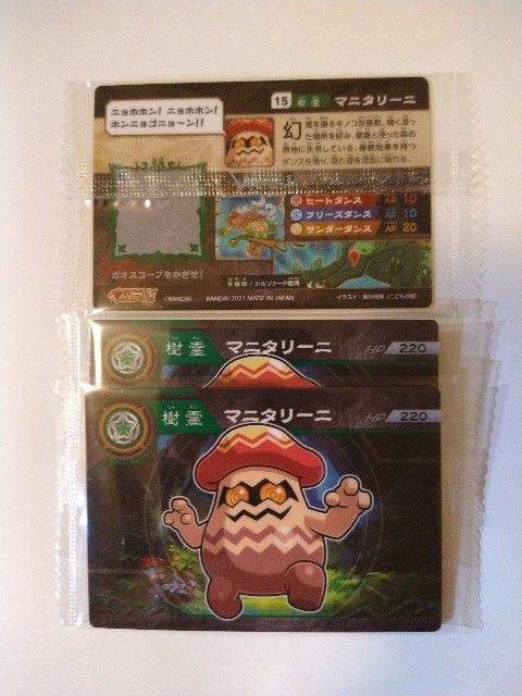 f:id:kusunokinokokage:20210407151747j:image f:id:kusunokinokokage:20210407151747j:image