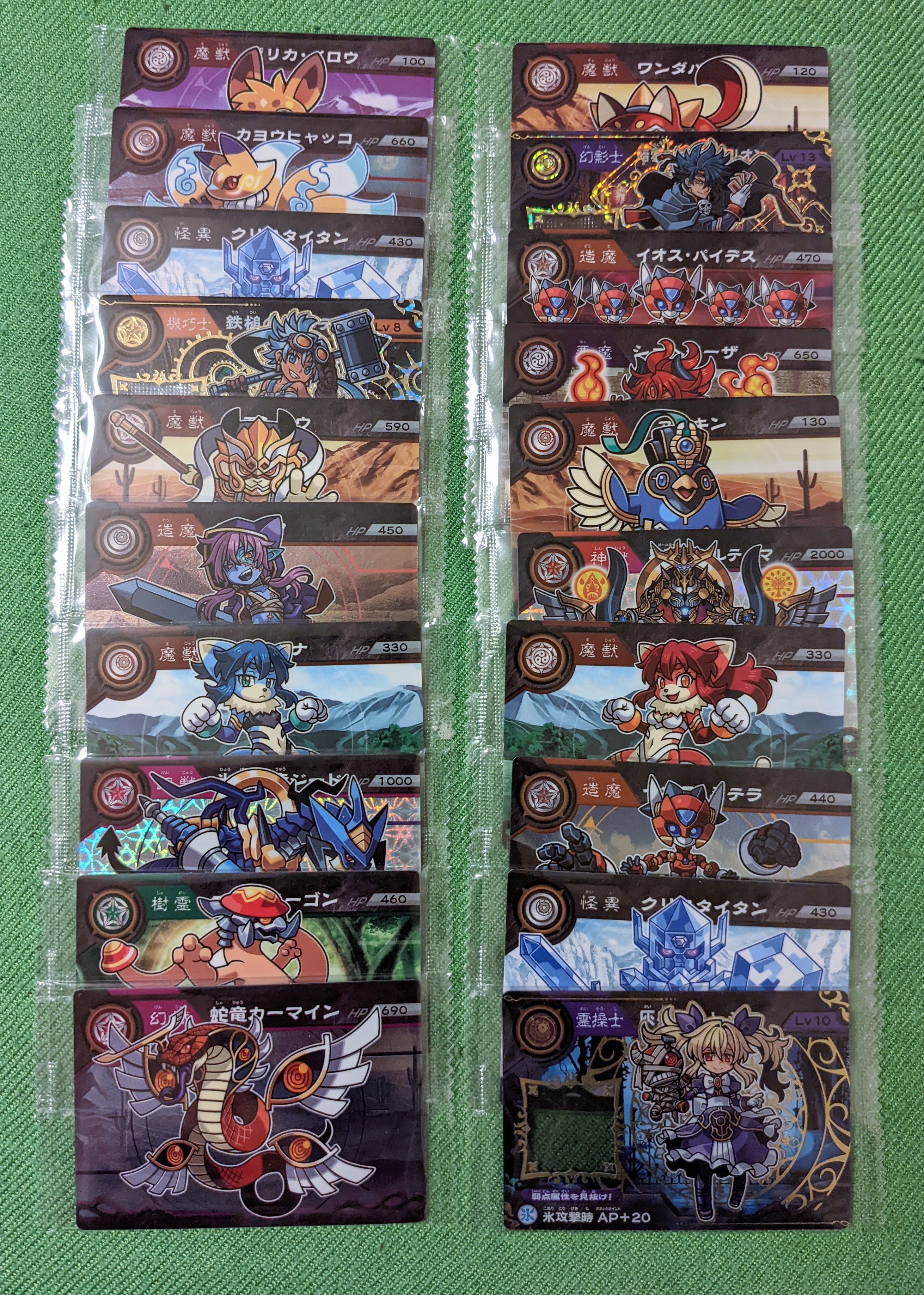 f:id:kusunokinokokage:20211209011336j:image f:id:kusunokinokokage:20211209011336j:image