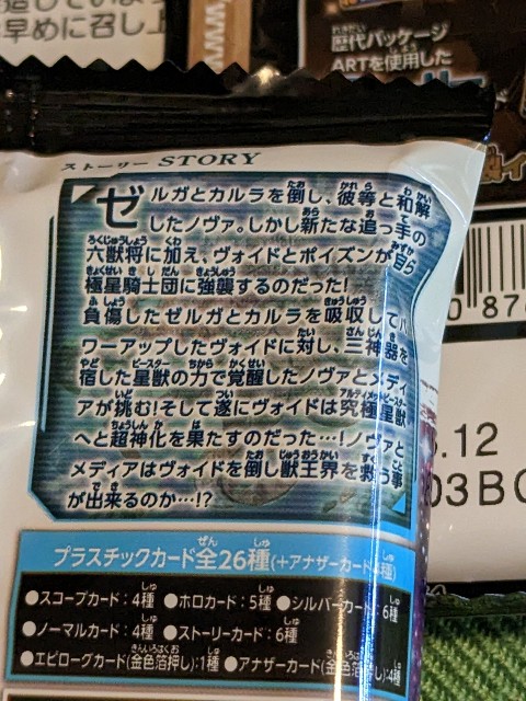 f:id:kusunokinokokage:20230130234933j:image