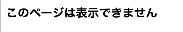 f:id:kusuwada:20190526155535p:plain f:id:kusuwada:20190526155535p:plain