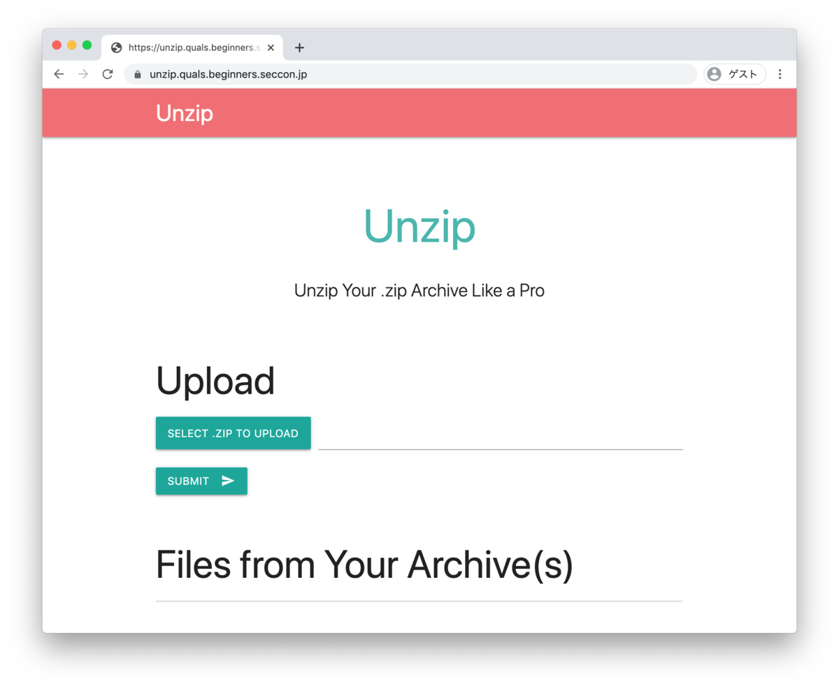 SECCON for Beginners CTF 2020 復習 [Misc], [Web], [Crypto] - 好奇心の足跡
