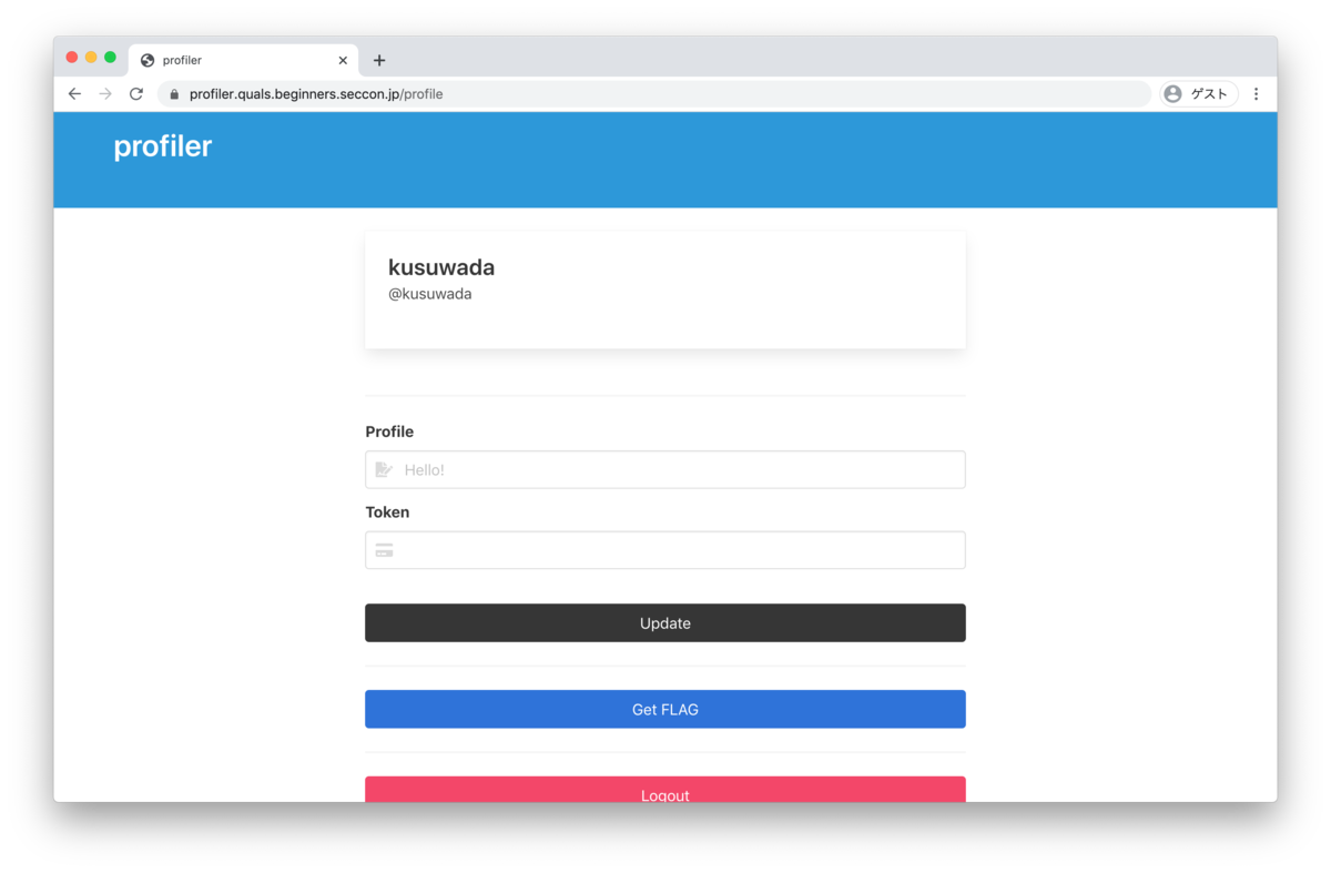 SECCON for Beginners CTF 2020 復習 [Misc], [Web], [Crypto] - 好奇心の足跡