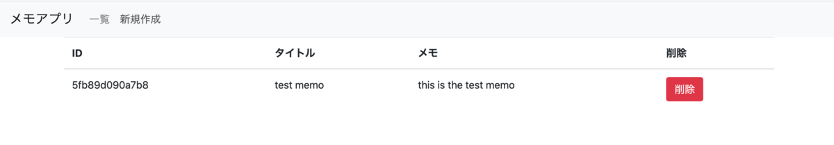 f:id:kusuwada:20201123220626p:plain
