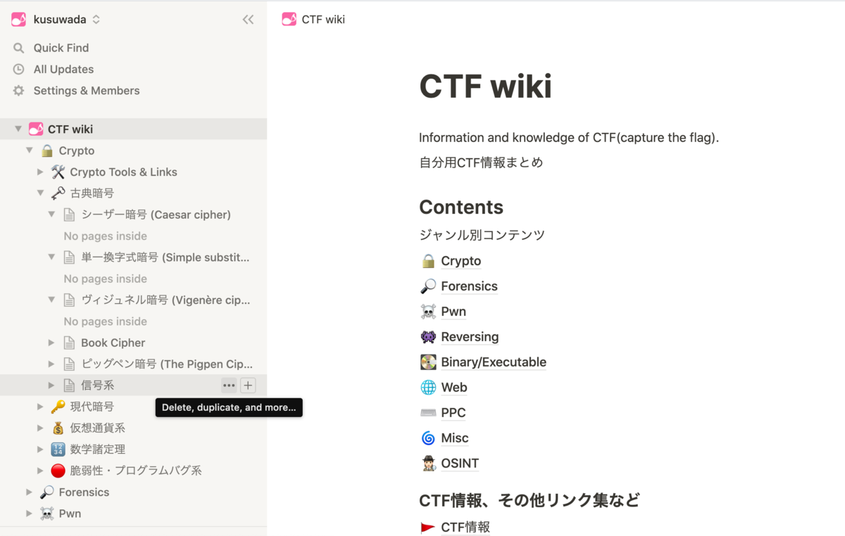 f:id:kusuwada:20210115065824p:plain:h150