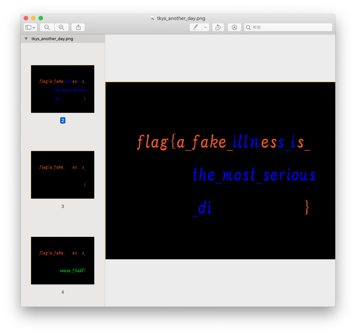 f:id:kusuwada:20210904232634p:plain