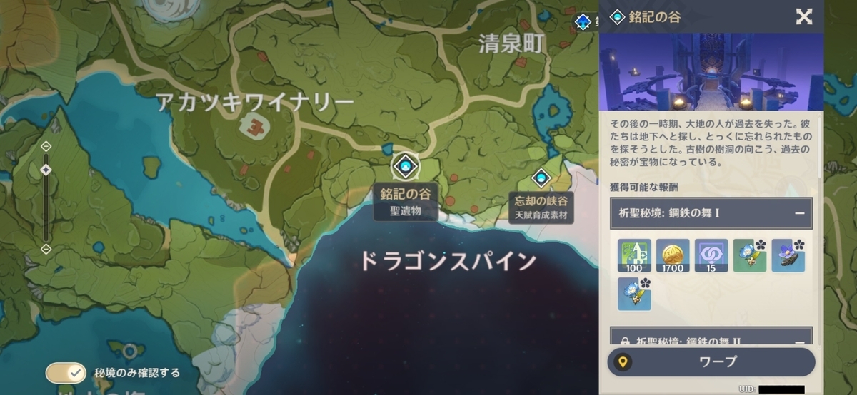 クシュのゲーム日記