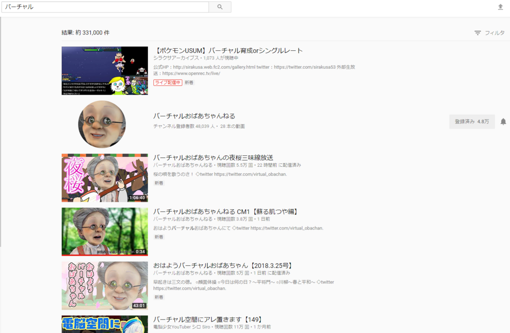 f:id:kut1200:20180326224612p:plain